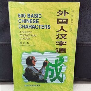 500 Basic Chinese Characters Book